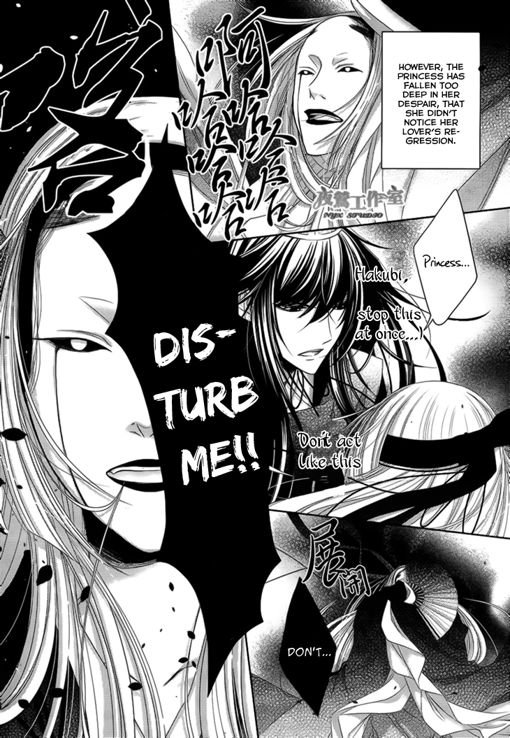 Hana wa Sakura yori mo Hana no Gotoku Chapter 11 page 20 - Chapter 11