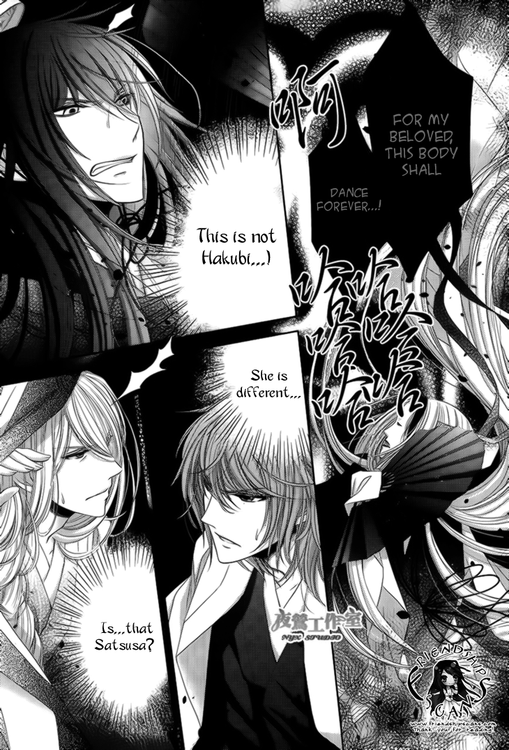 Hana wa Sakura yori mo Hana no Gotoku Chapter 11 page 21 - Chapter 11