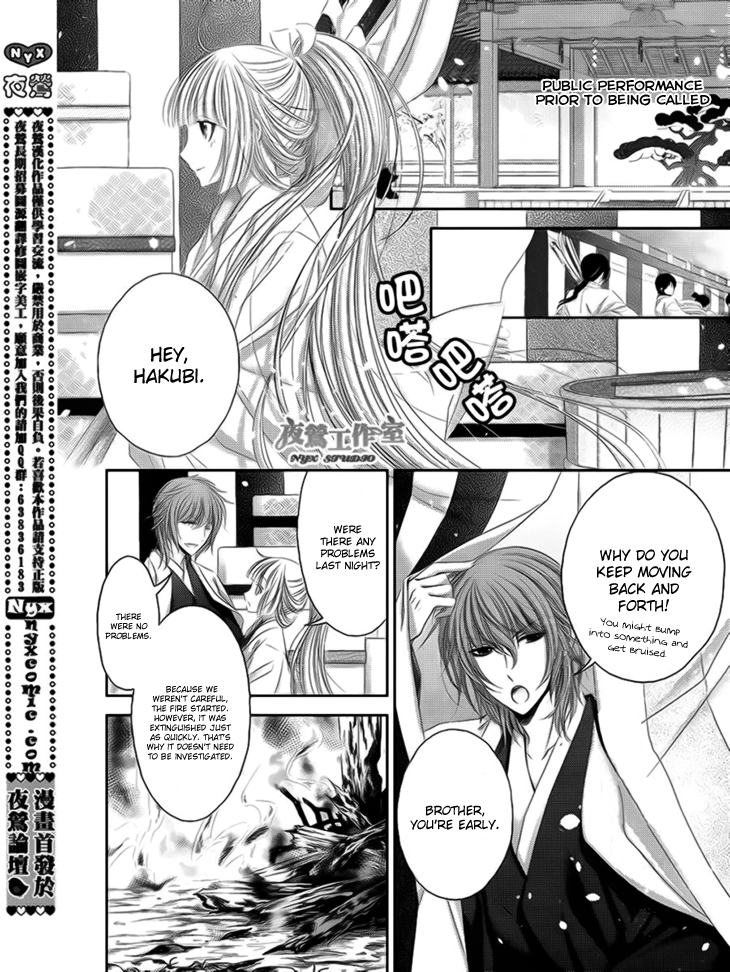 Hana wa Sakura yori mo Hana no Gotoku Chapter 11 page 4 - Chapter 11