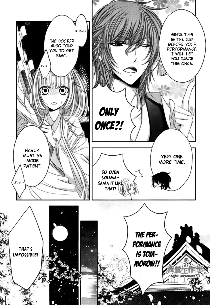 Hana wa Sakura yori mo Hana no Gotoku Chapter 11 page 5 - Chapter 11