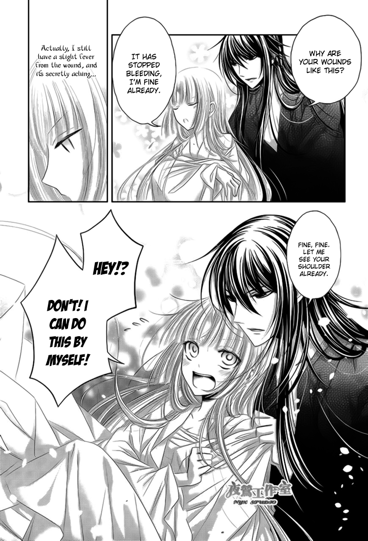 Hana wa Sakura yori mo Hana no Gotoku Chapter 11 page 7 - Chapter 11
