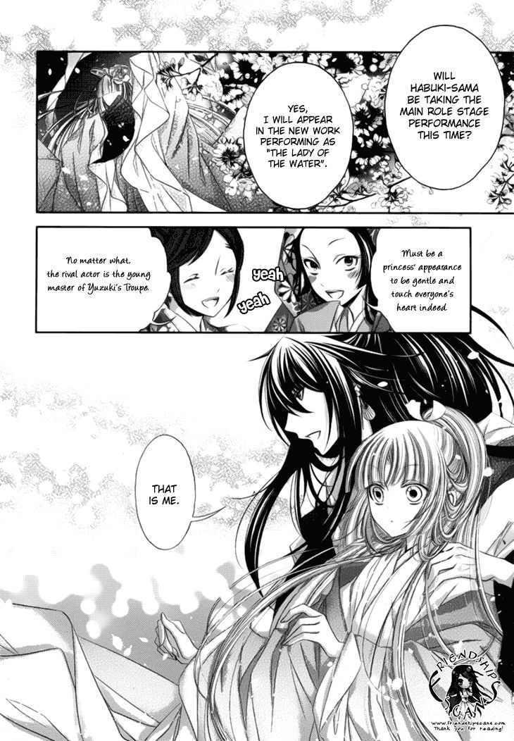 Hana wa Sakura yori mo Hana no Gotoku Chapter 12.5 page 3 - Chapter 12.5