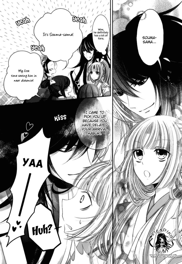 Hana wa Sakura yori mo Hana no Gotoku Chapter 12.5 page 4 - Chapter 12.5