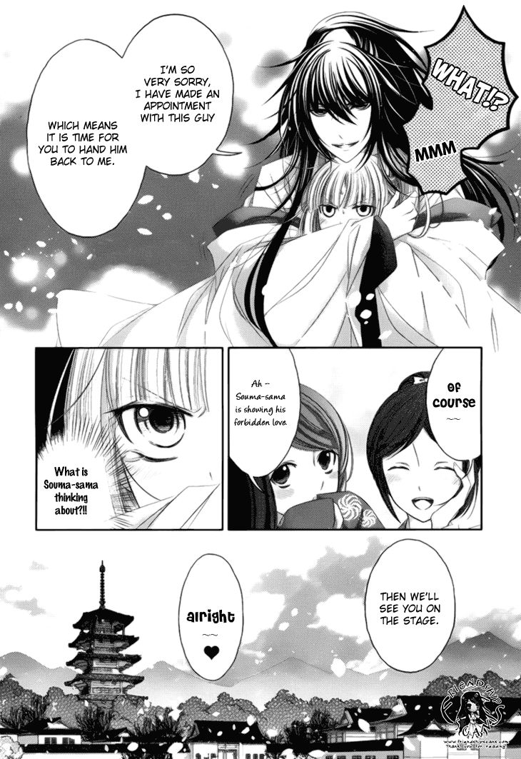 Hana wa Sakura yori mo Hana no Gotoku Chapter 12.5 page 5 - Chapter 12.5