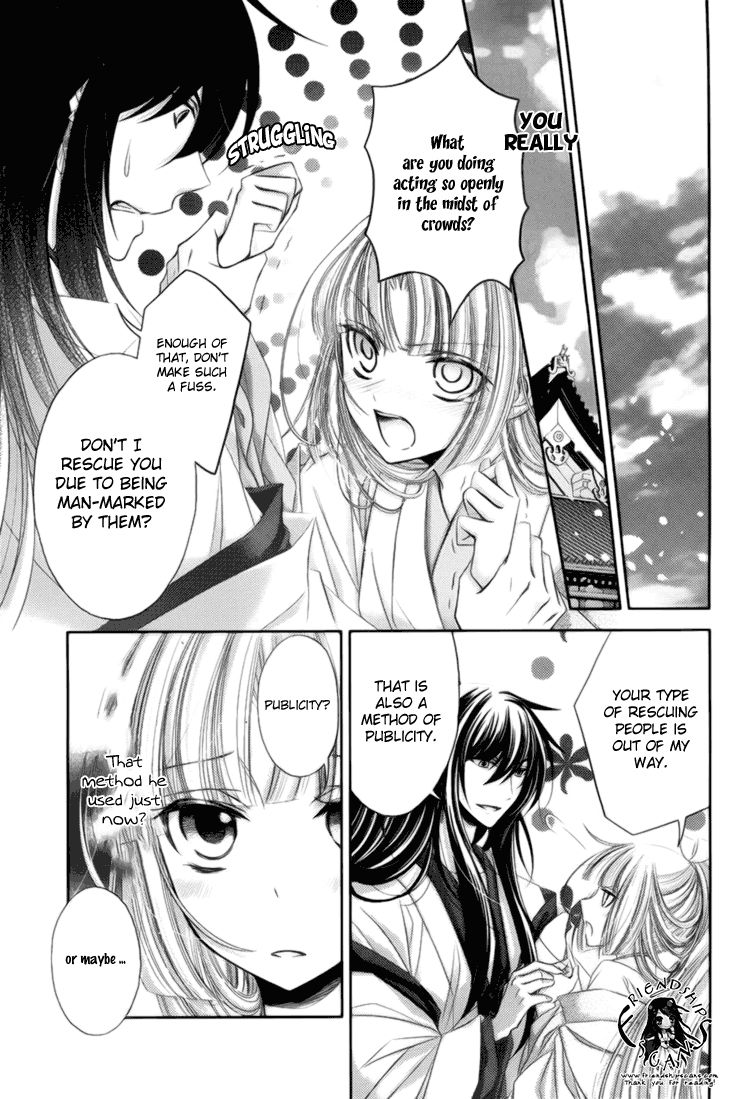 Hana wa Sakura yori mo Hana no Gotoku Chapter 12.5 page 6 - Chapter 12.5