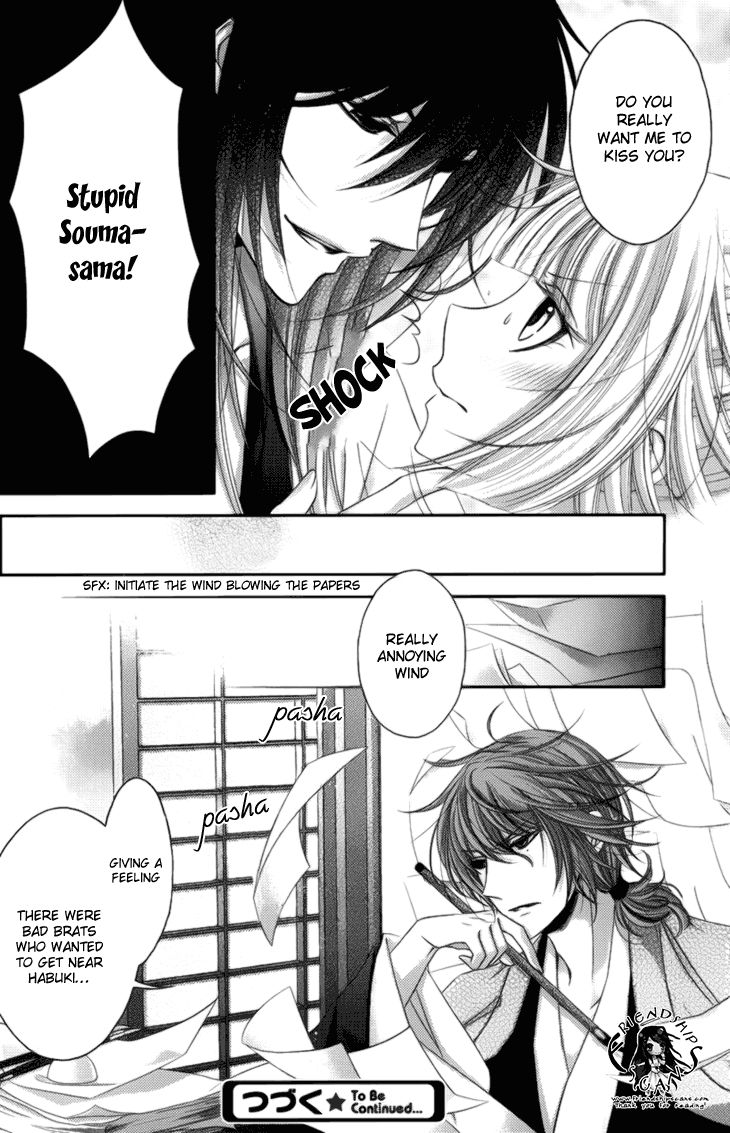 Hana wa Sakura yori mo Hana no Gotoku Chapter 12.5 page 7 - Chapter 12.5