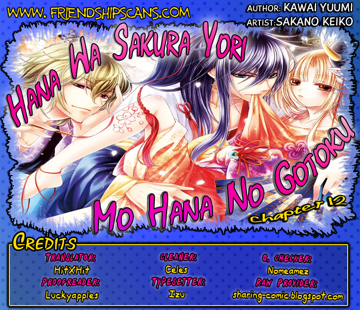 Hana wa Sakura yori mo Hana no Gotoku Chapter 12 page 1 - Chapter 12