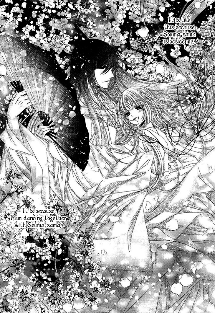 Hana wa Sakura yori mo Hana no Gotoku Chapter 12 page 13 - Chapter 12