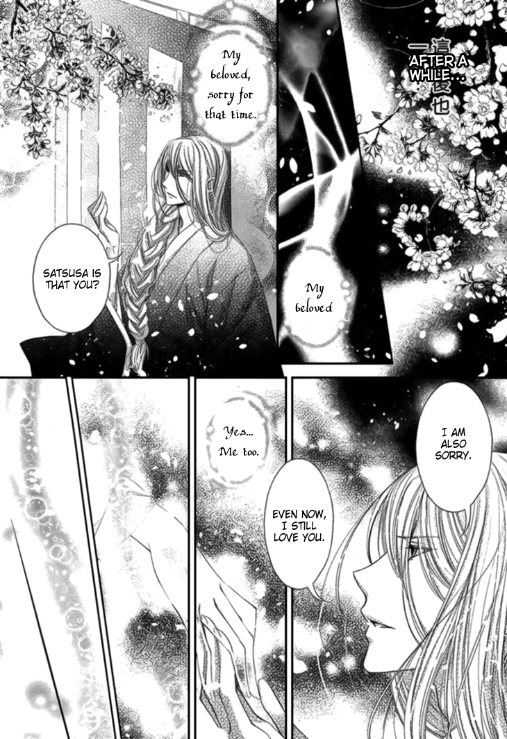 Hana wa Sakura yori mo Hana no Gotoku Chapter 12 page 15 - Chapter 12