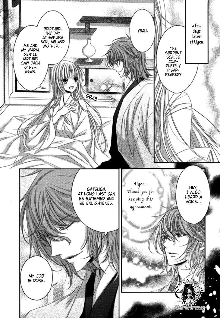 Hana wa Sakura yori mo Hana no Gotoku Chapter 12 page 16 - Chapter 12