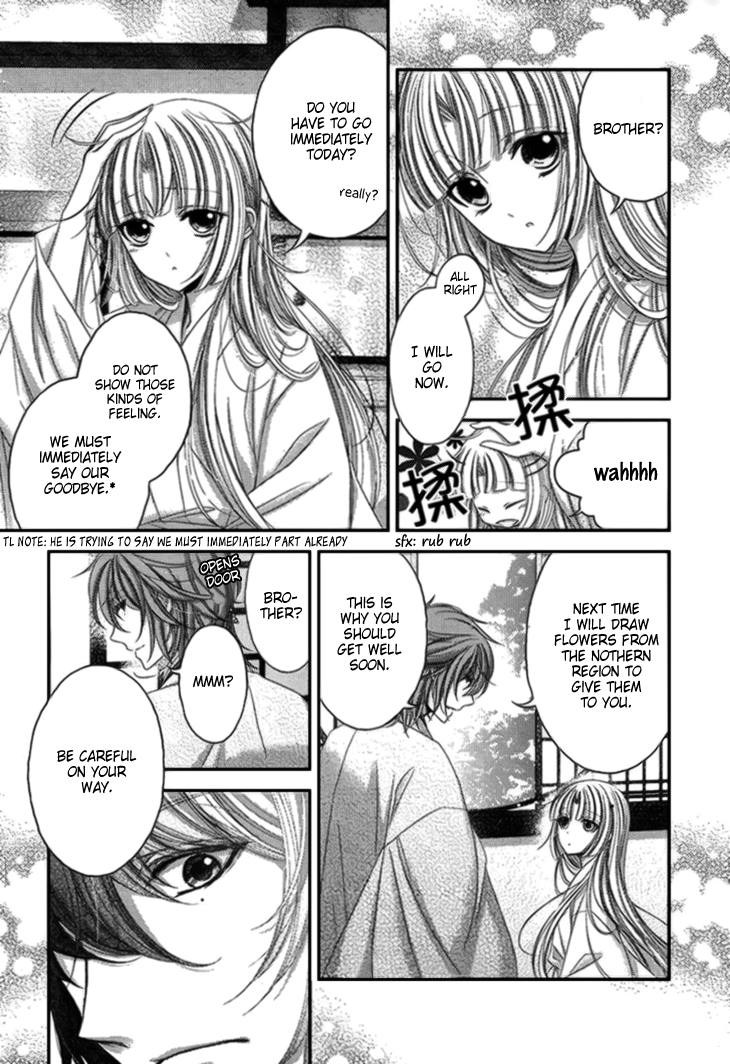 Hana wa Sakura yori mo Hana no Gotoku Chapter 12 page 17 - Chapter 12