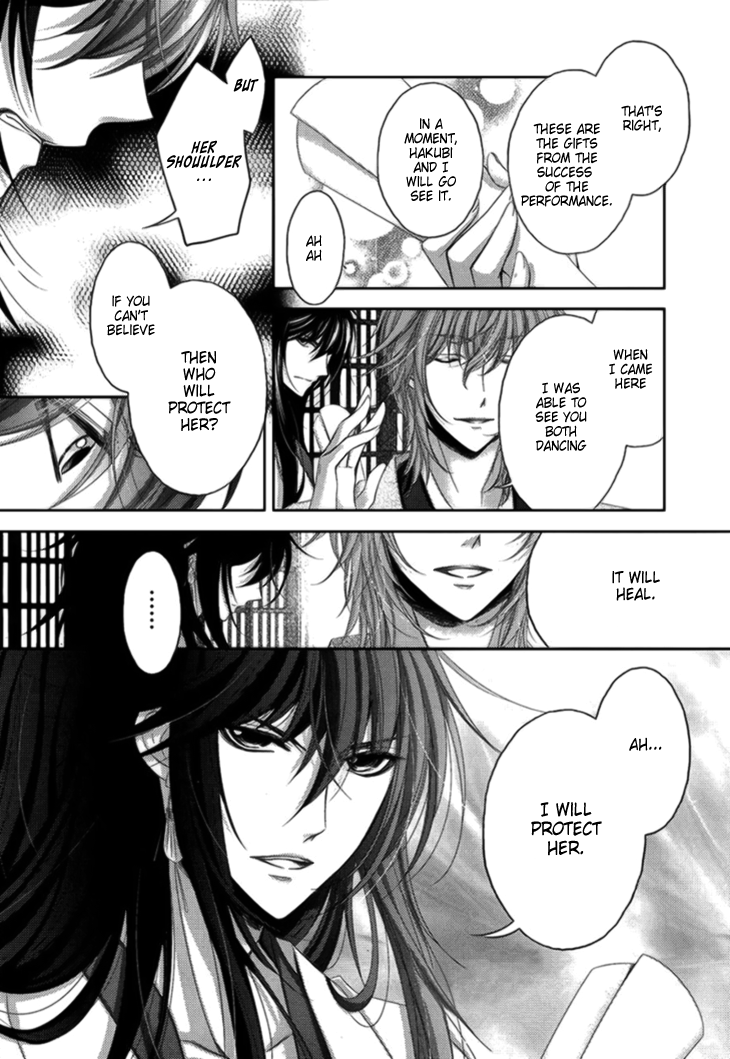 Hana wa Sakura yori mo Hana no Gotoku Chapter 12 page 19 - Chapter 12