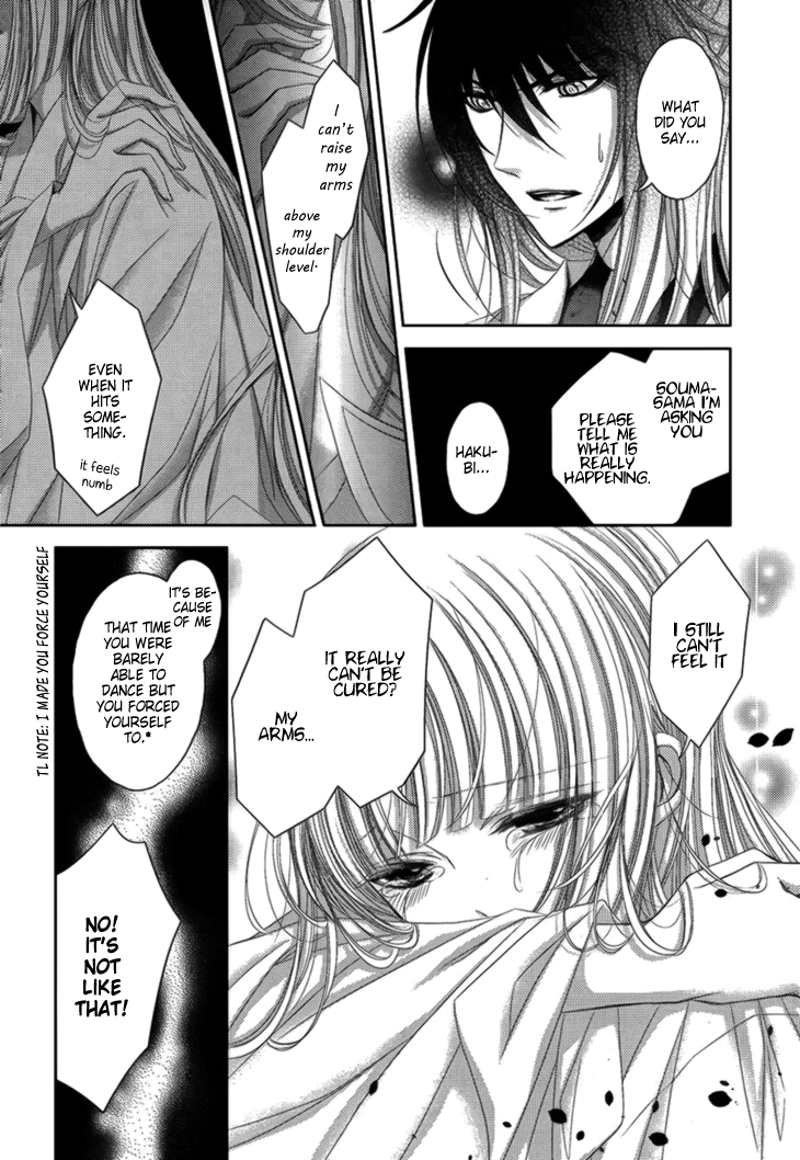 Hana wa Sakura yori mo Hana no Gotoku Chapter 12 page 21 - Chapter 12