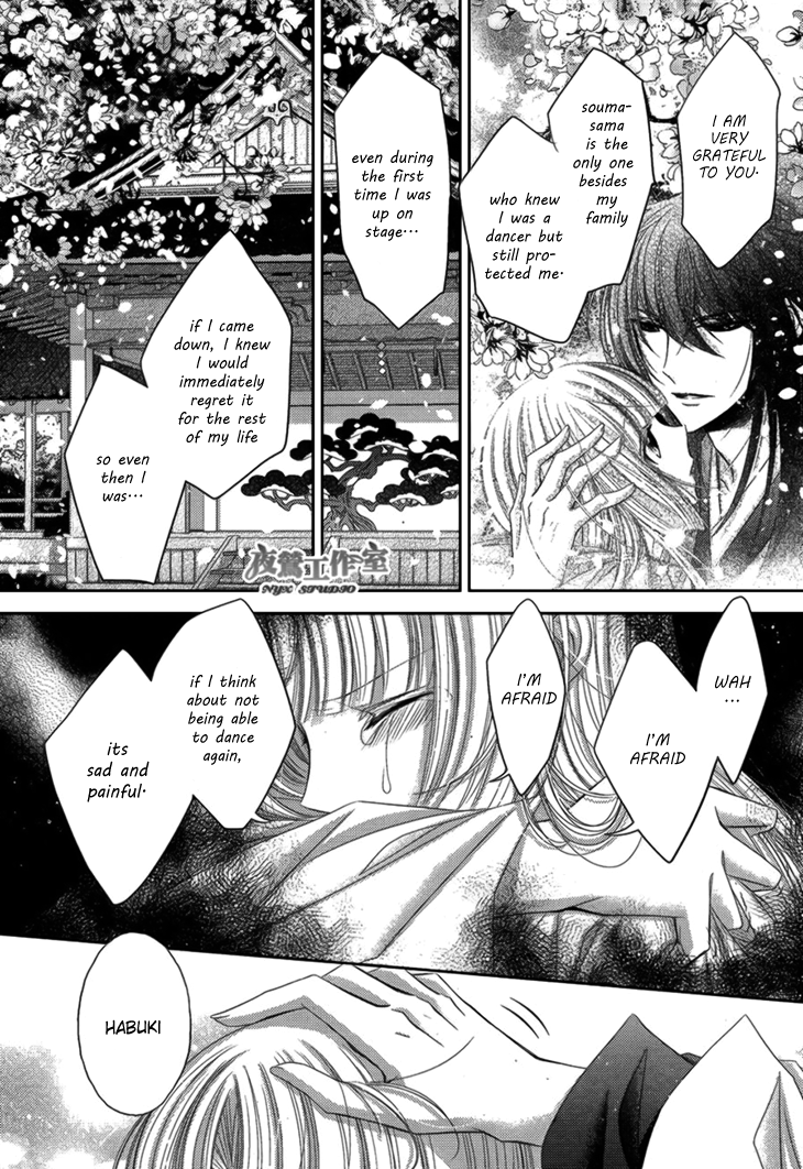 Hana wa Sakura yori mo Hana no Gotoku Chapter 12 page 22 - Chapter 12