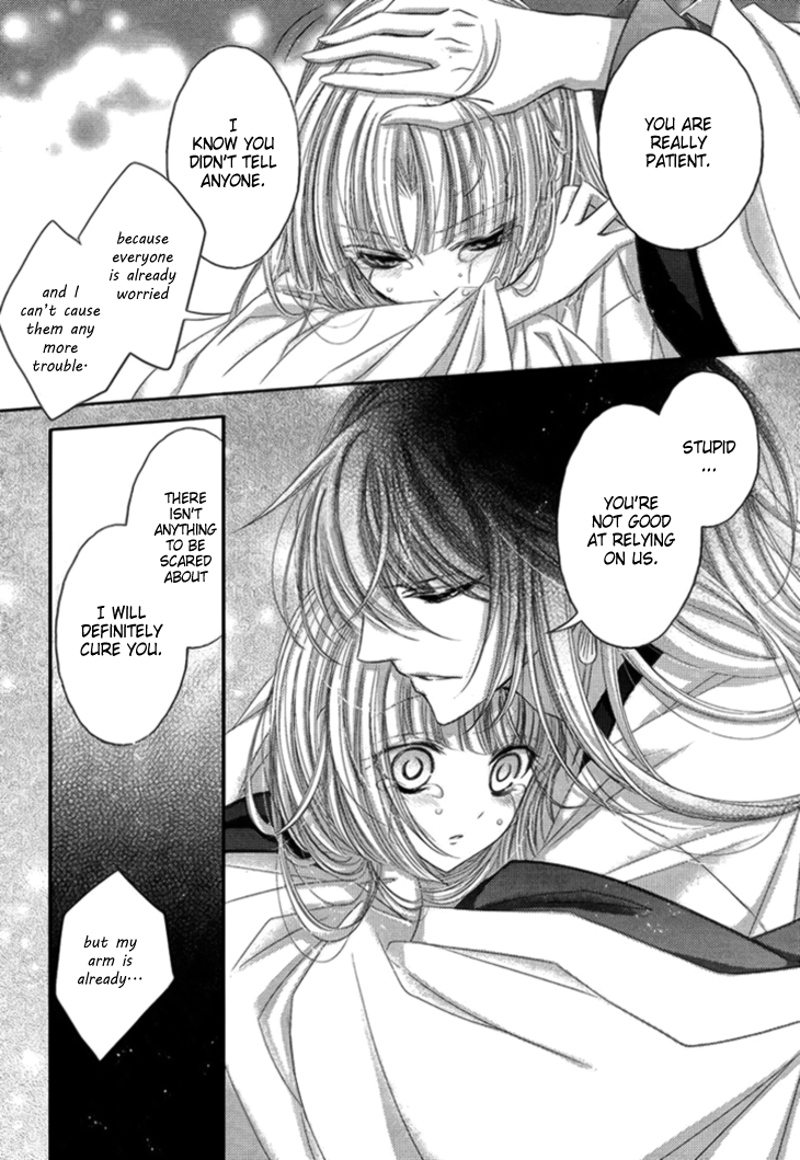 Hana wa Sakura yori mo Hana no Gotoku Chapter 12 page 23 - Chapter 12