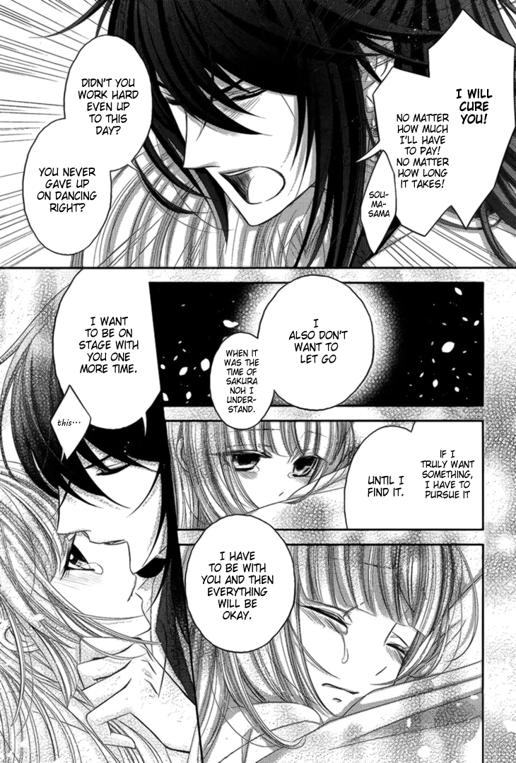 Hana wa Sakura yori mo Hana no Gotoku Chapter 12 page 24 - Chapter 12