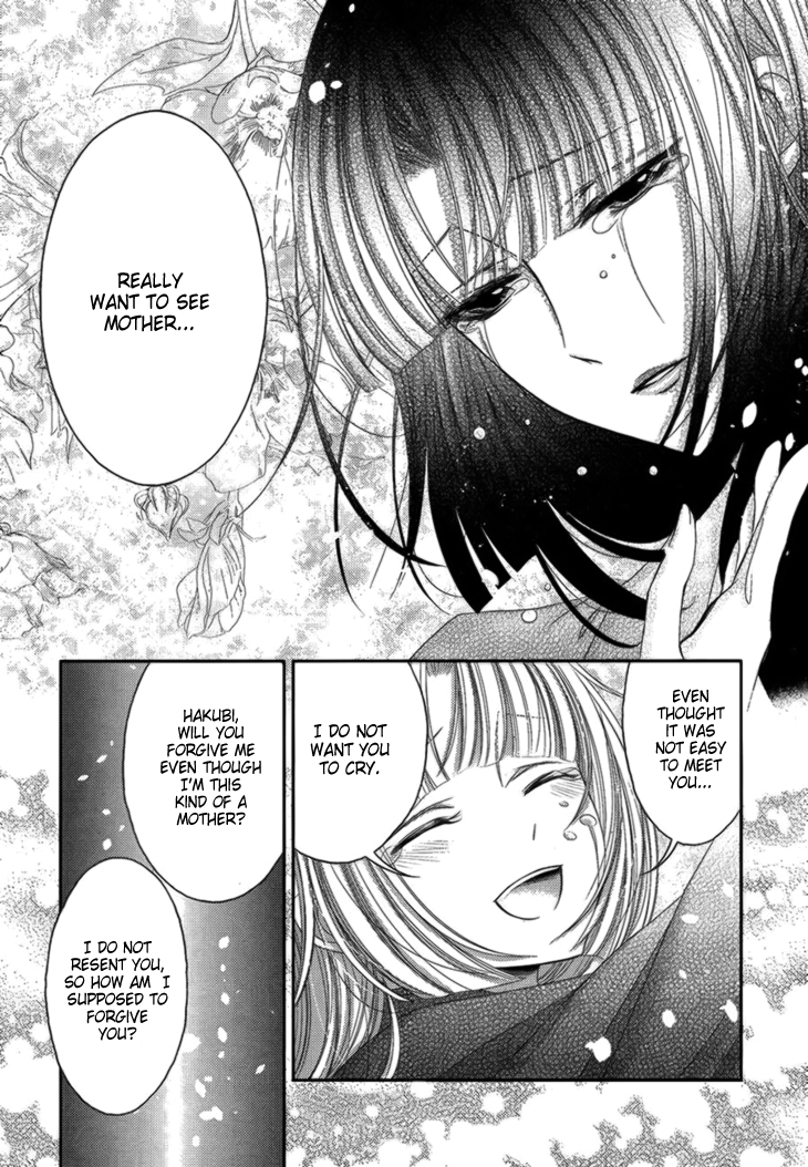 Hana wa Sakura yori mo Hana no Gotoku Chapter 12 page 5 - Chapter 12