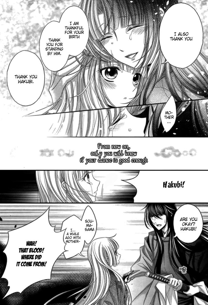 Hana wa Sakura yori mo Hana no Gotoku Chapter 12 page 7 - Chapter 12