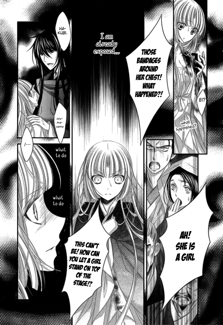 Hana wa Sakura yori mo Hana no Gotoku Chapter 12 page 8 - Chapter 12