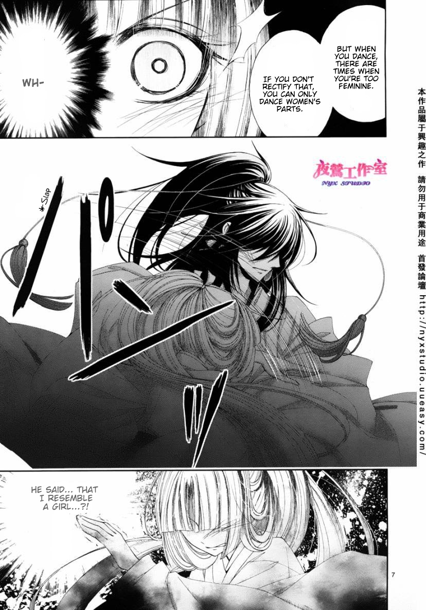 Hana wa Sakura yori mo Hana no Gotoku Chapter 2 page 10 - Chapter 2