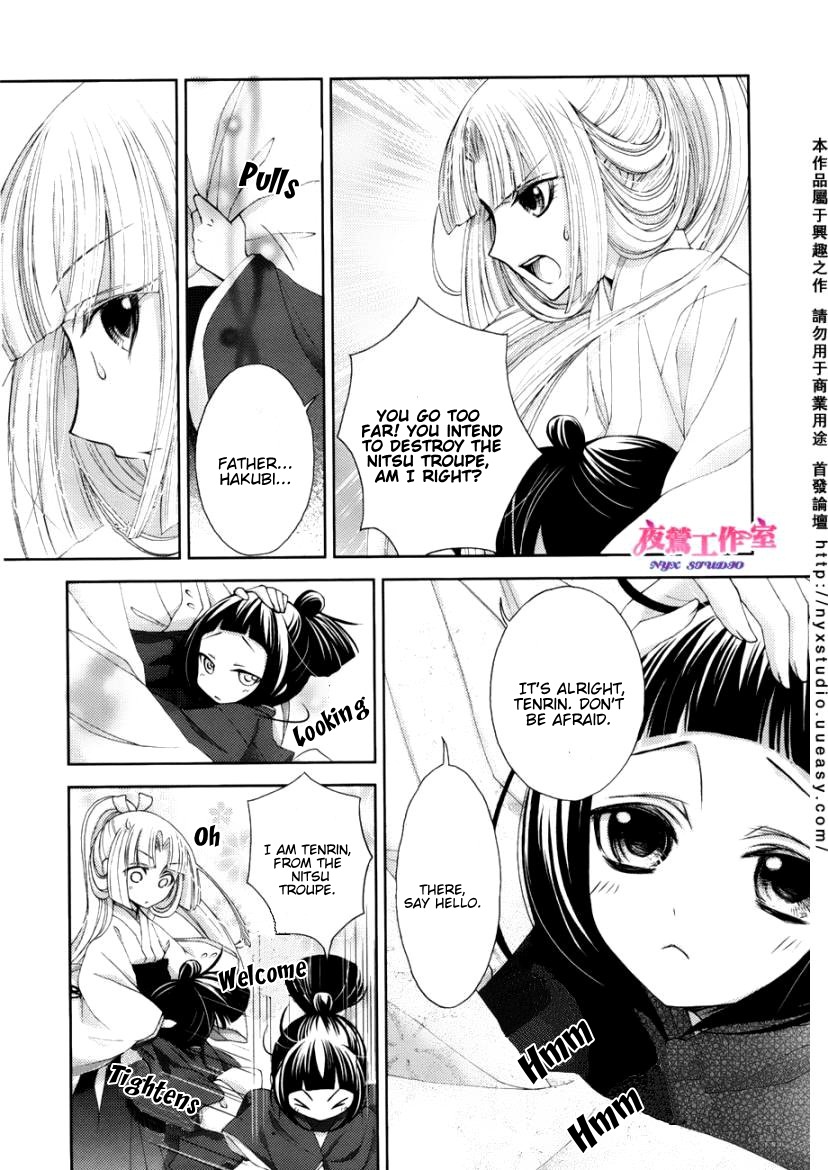 Hana wa Sakura yori mo Hana no Gotoku Chapter 2 page 15 - Chapter 2
