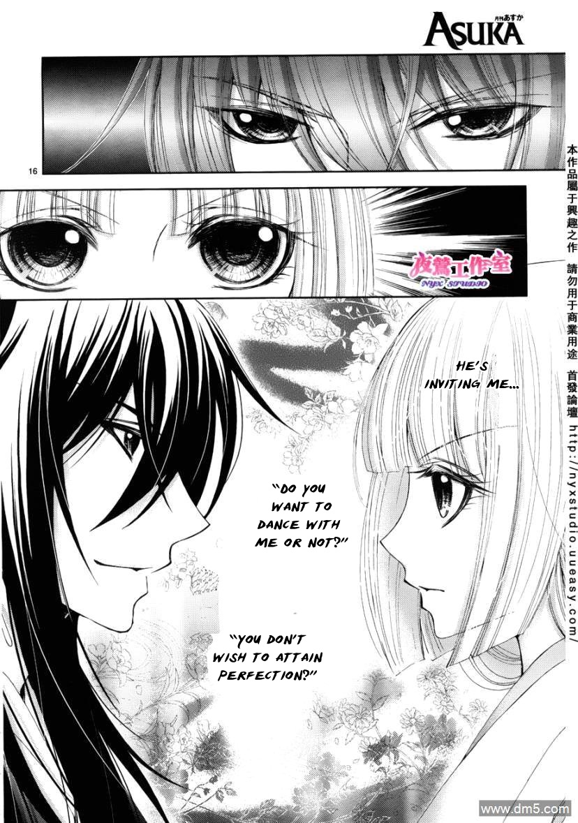 Hana wa Sakura yori mo Hana no Gotoku Chapter 2 page 19 - Chapter 2