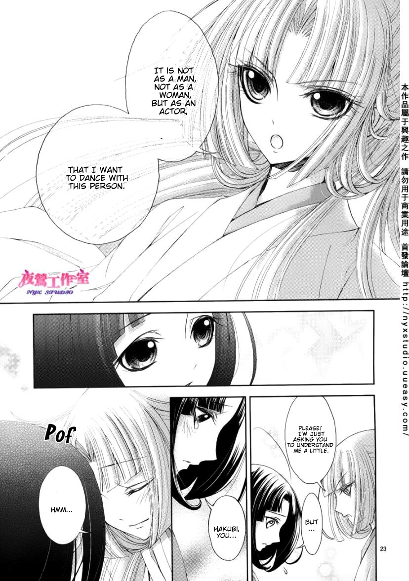 Hana wa Sakura yori mo Hana no Gotoku Chapter 2 page 26 - Chapter 2