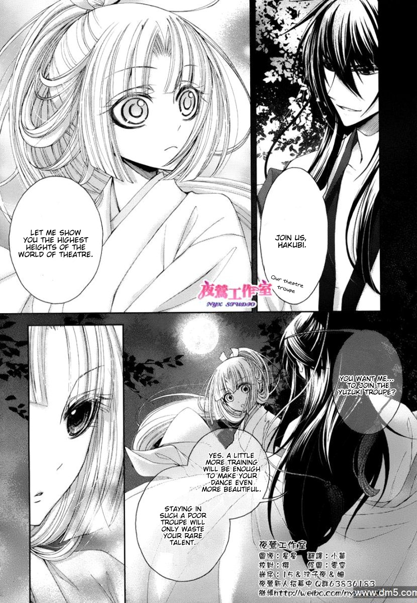 Hana wa Sakura yori mo Hana no Gotoku Chapter 2 page 5 - Chapter 2