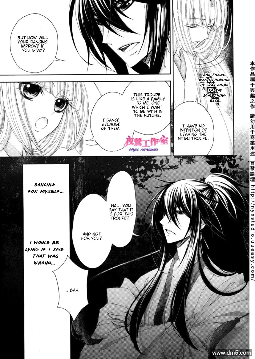Hana wa Sakura yori mo Hana no Gotoku Chapter 2 page 6 - Chapter 2