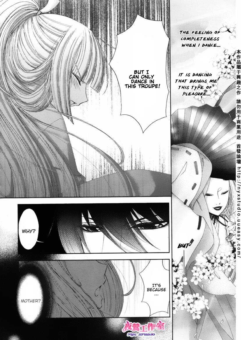 Hana wa Sakura yori mo Hana no Gotoku Chapter 2 page 7 - Chapter 2