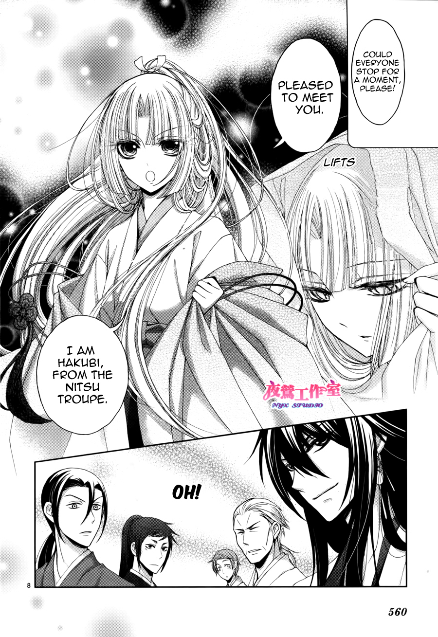 Hana wa Sakura yori mo Hana no Gotoku Chapter 3 page 11 - Chapter 3