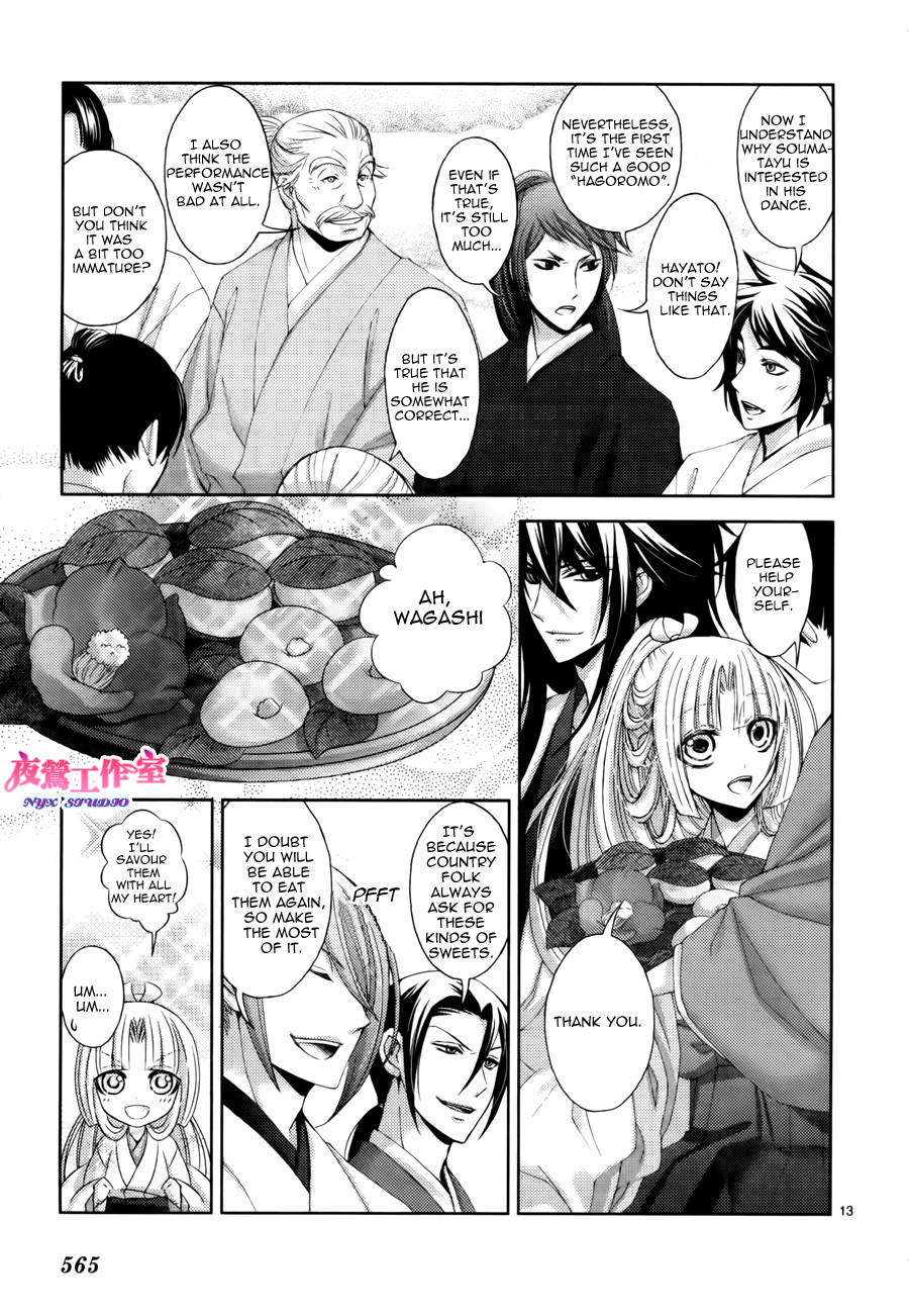 Hana wa Sakura yori mo Hana no Gotoku Chapter 3 page 15 - Chapter 3