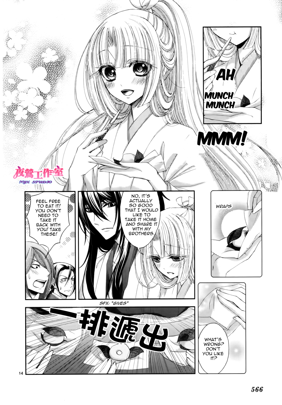 Hana wa Sakura yori mo Hana no Gotoku Chapter 3 page 16 - Chapter 3