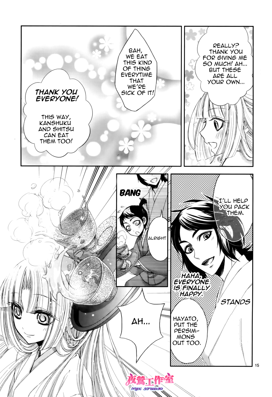 Hana wa Sakura yori mo Hana no Gotoku Chapter 3 page 17 - Chapter 3