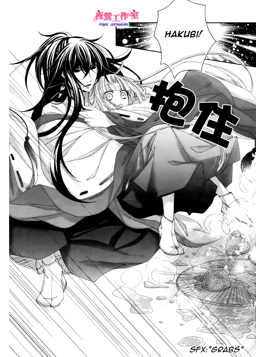 Hana wa Sakura yori mo Hana no Gotoku Chapter 3 page 18 - Chapter 3