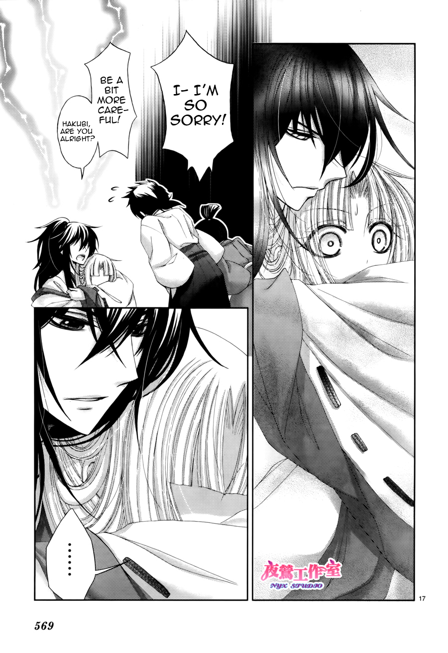 Hana wa Sakura yori mo Hana no Gotoku Chapter 3 page 19 - Chapter 3
