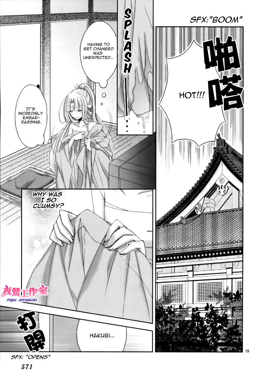 Hana wa Sakura yori mo Hana no Gotoku Chapter 3 page 21 - Chapter 3