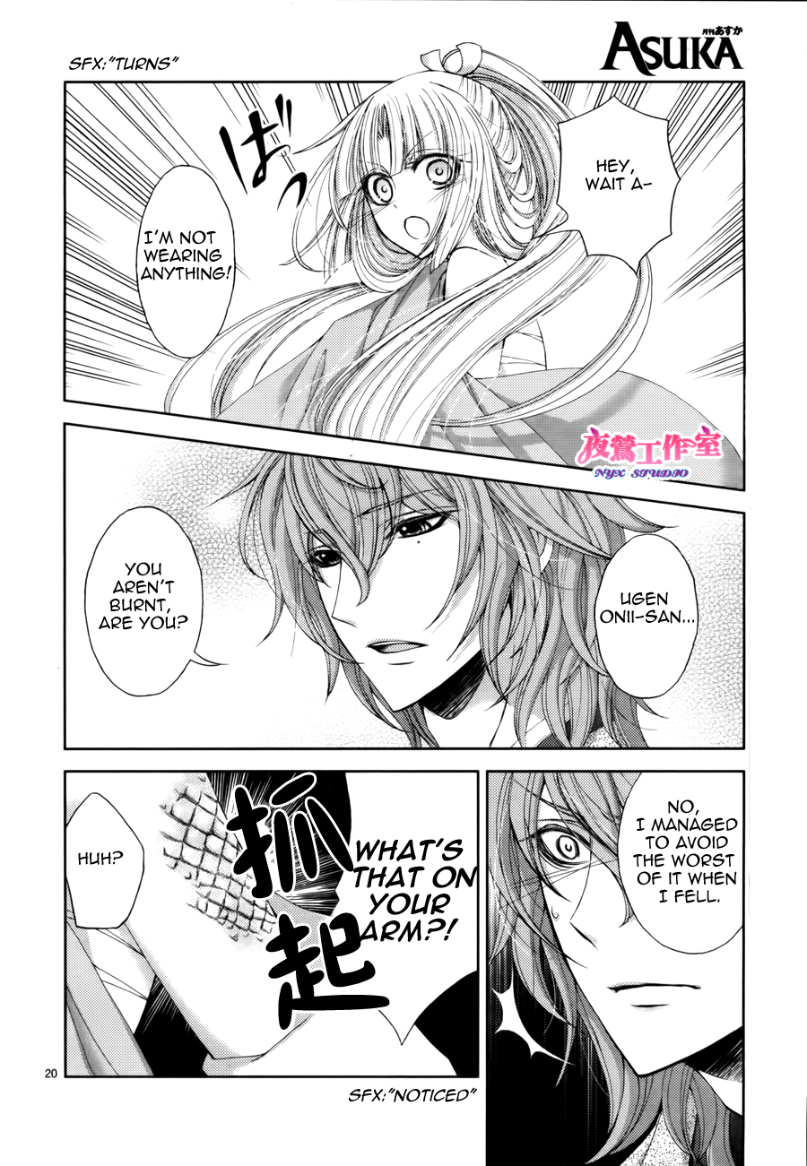 Hana wa Sakura yori mo Hana no Gotoku Chapter 3 page 22 - Chapter 3