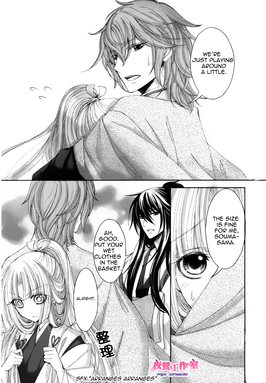 Hana wa Sakura yori mo Hana no Gotoku Chapter 3 page 24 - Chapter 3