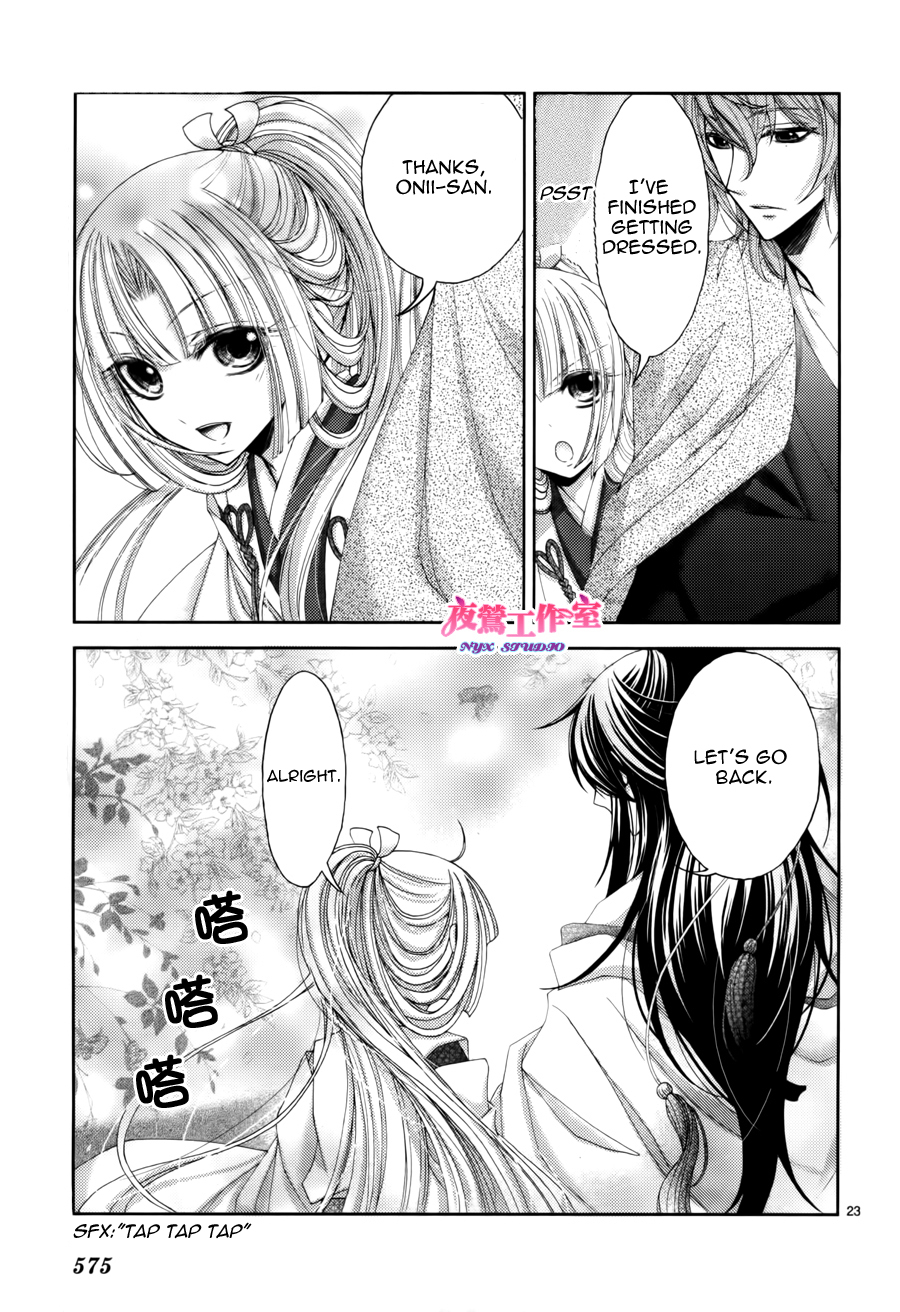 Hana wa Sakura yori mo Hana no Gotoku Chapter 3 page 25 - Chapter 3