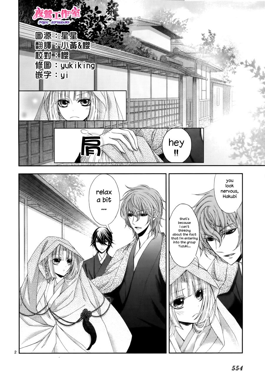 Hana wa Sakura yori mo Hana no Gotoku Chapter 3 page 5 - Chapter 3