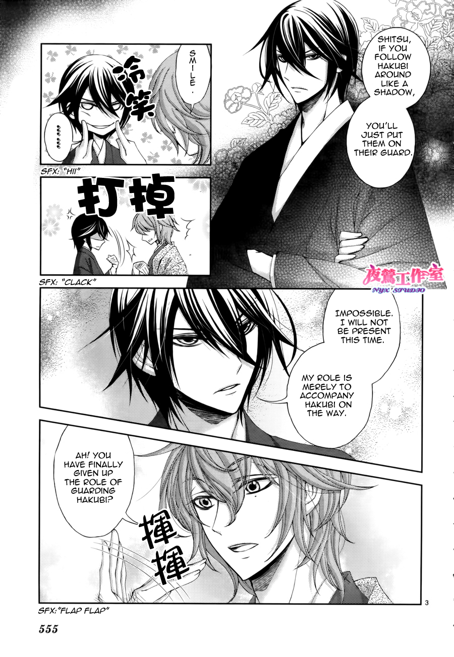 Hana wa Sakura yori mo Hana no Gotoku Chapter 3 page 6 - Chapter 3