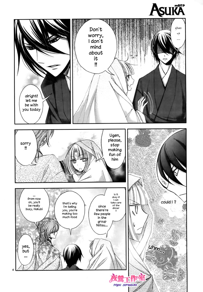 Hana wa Sakura yori mo Hana no Gotoku Chapter 3 page 7 - Chapter 3