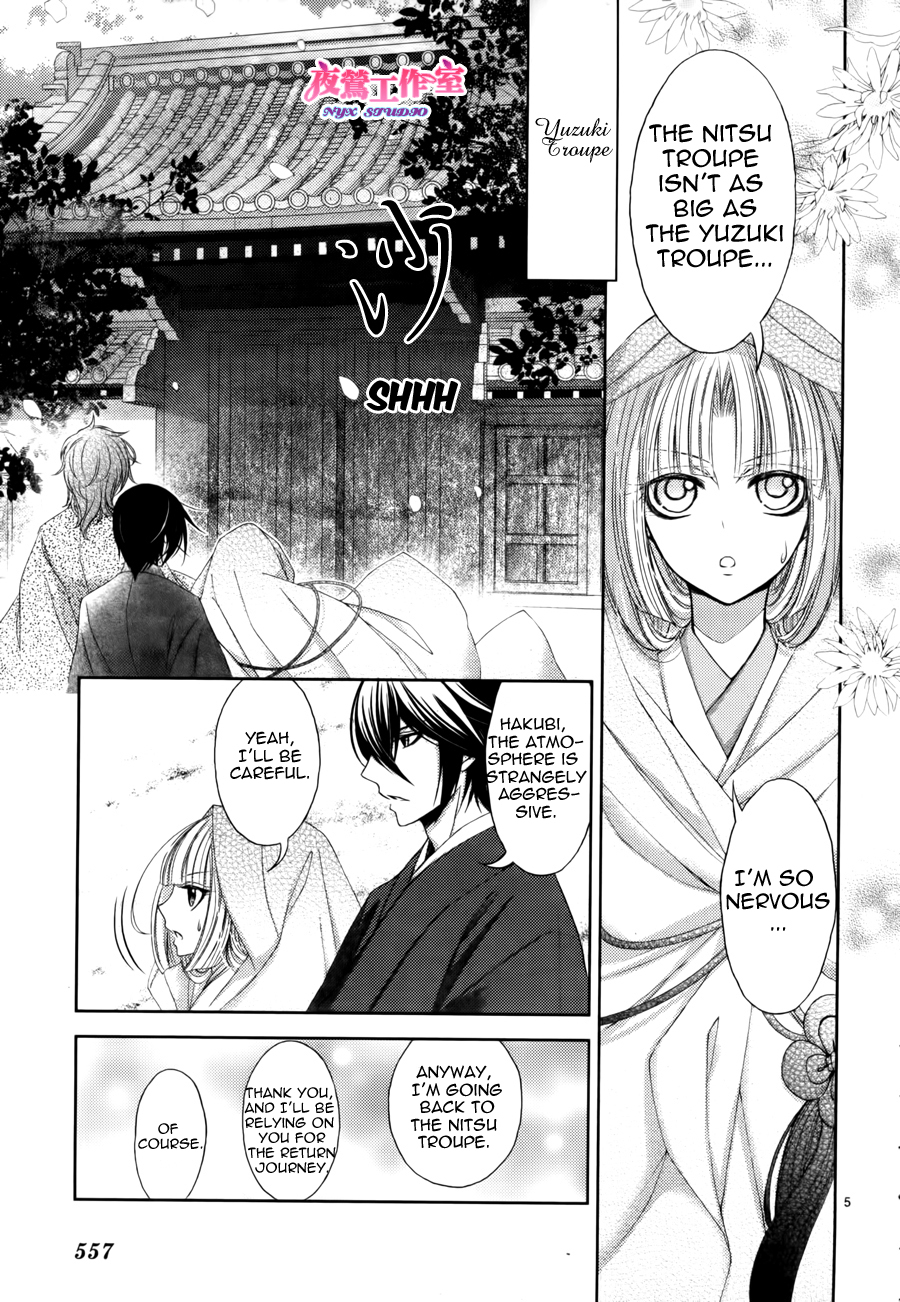 Hana wa Sakura yori mo Hana no Gotoku Chapter 3 page 8 - Chapter 3