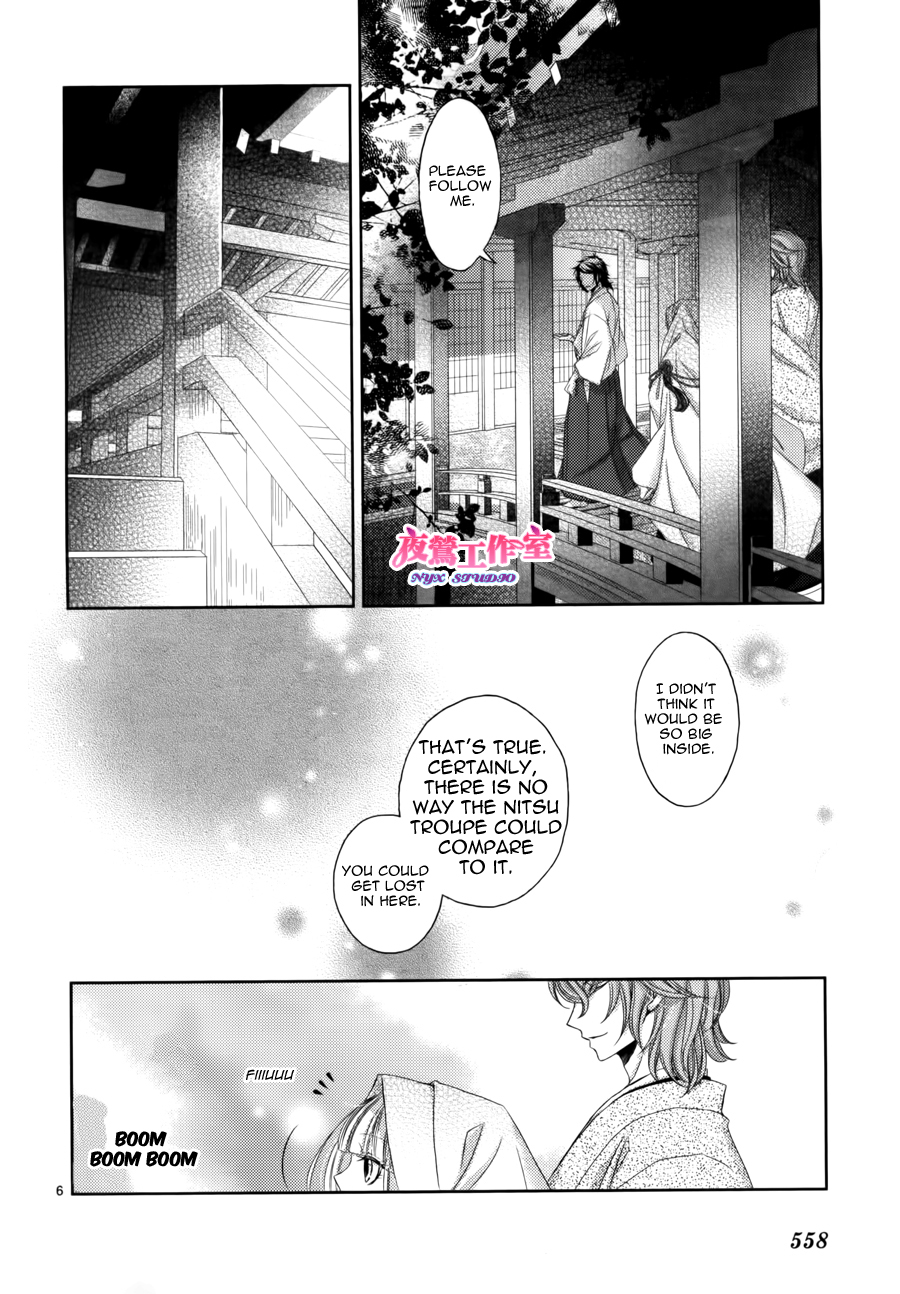 Hana wa Sakura yori mo Hana no Gotoku Chapter 3 page 9 - Chapter 3