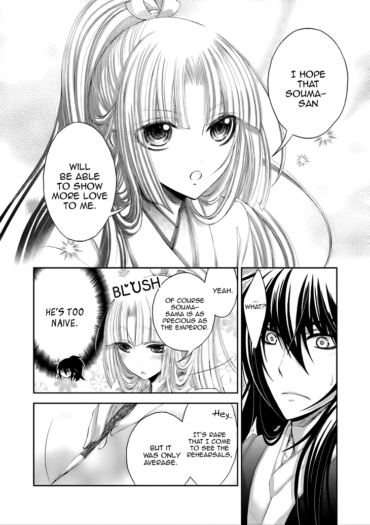 Hana wa Sakura yori mo Hana no Gotoku Chapter 5 page 12 - Chapter 5: A Brief Encounter