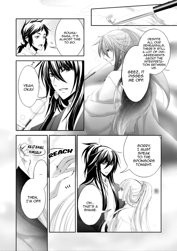 Hana wa Sakura yori mo Hana no Gotoku Chapter 5 page 14 - Chapter 5: A Brief Encounter