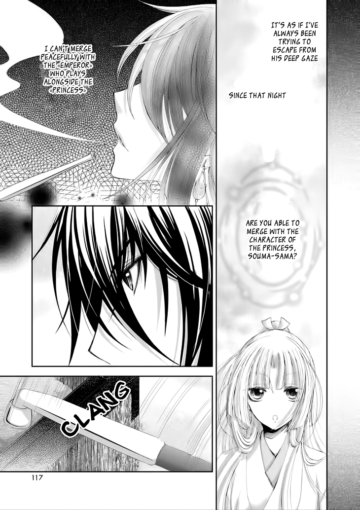 Hana wa Sakura yori mo Hana no Gotoku Chapter 5 page 19 - Chapter 5: A Brief Encounter