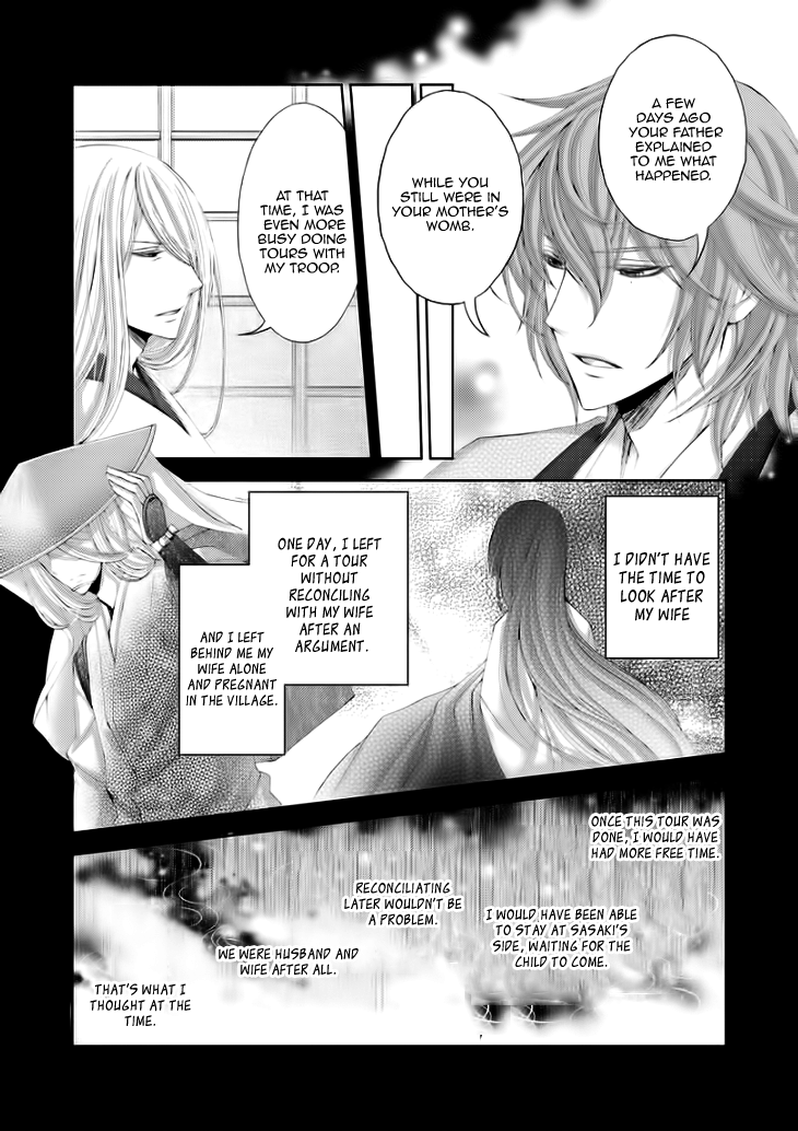 Hana wa Sakura yori mo Hana no Gotoku Chapter 5 page 23 - Chapter 5: A Brief Encounter