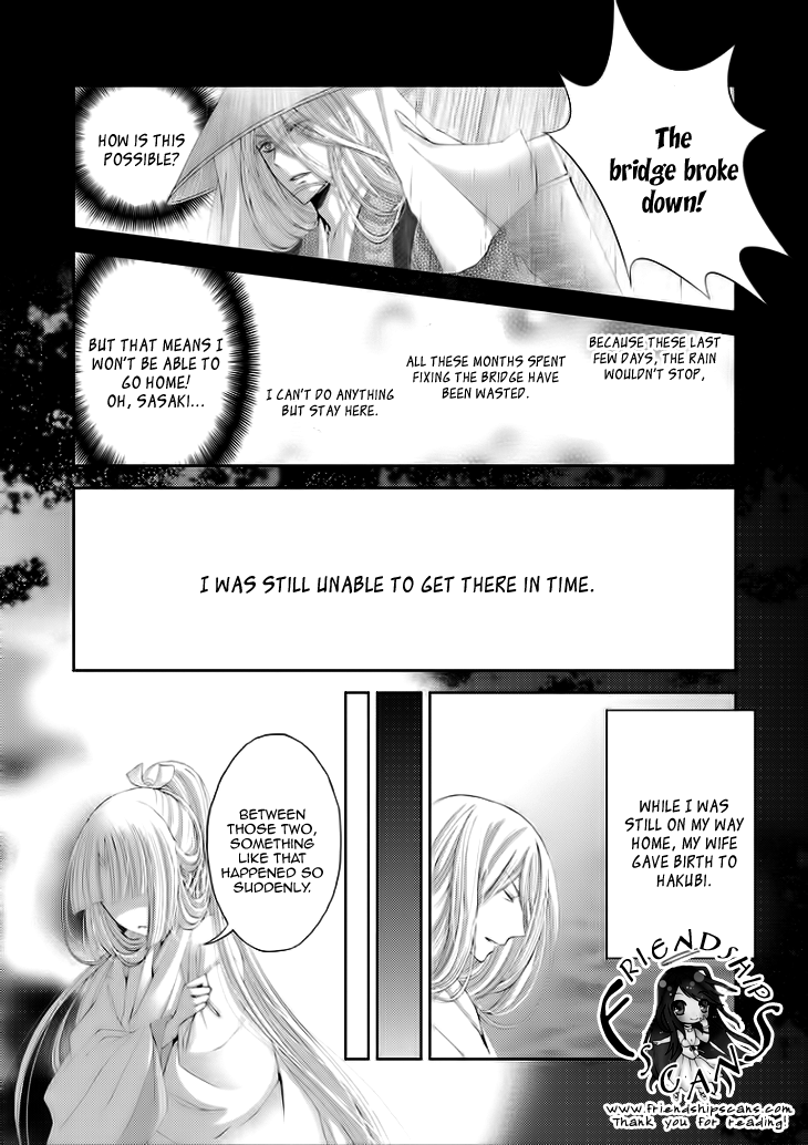 Hana wa Sakura yori mo Hana no Gotoku Chapter 5 page 24 - Chapter 5: A Brief Encounter
